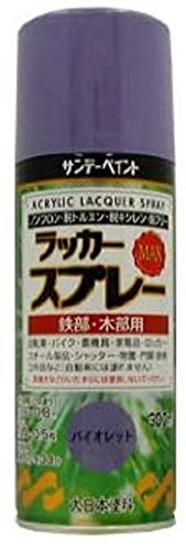 サンデーペイント ラッカースプレーMAX 300mL バイオレット