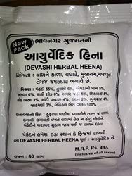 Bhavnagar gujarat Ayurvedic Herbal heena Black mehndi powder (devashi herbal heena)40gm (PACK OF 5)-picture-50
