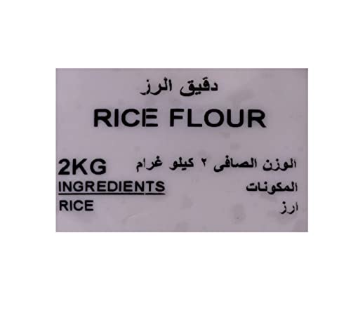 Natures Choice Rice Flour 2kg