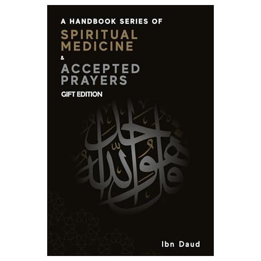 Accepted Prayers Gift Edition