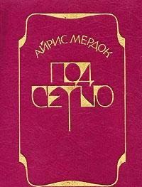 Pod setyu 5280017787 Book Cover