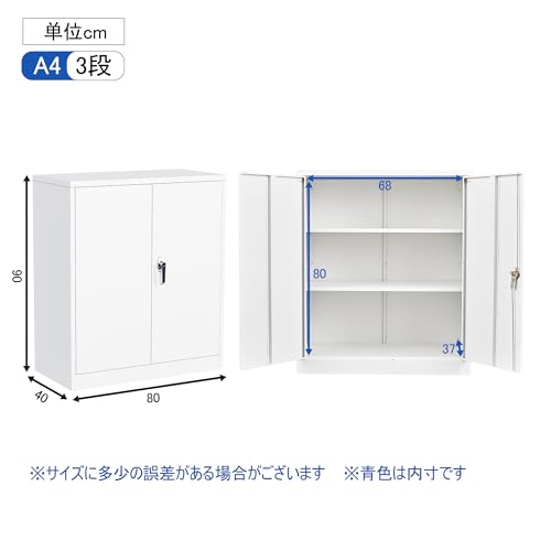 LOCENHU スチール書庫 スチールキャビネット 幅80×奥行40×高さ90cm 3段 鍵付き 可動棚付き A4サイズ対応 要組立 ホワイト [3]