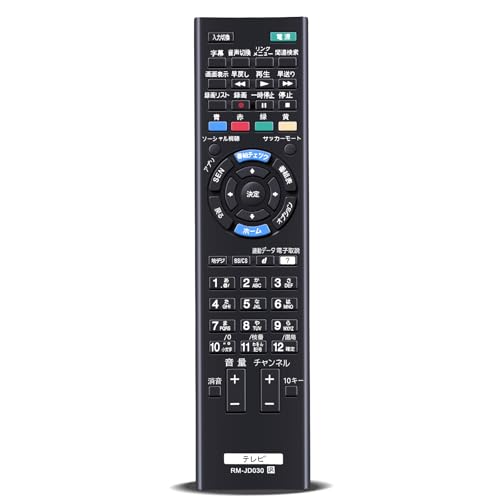�e���r�����R�� RM-JD030 for SONY �\�j�[�����R�� �u���r�A�e���r�����R�� RM-JD030 RM-JD029 RM-JD028 RM-JD027 RMF-JD011�Ή� �݊��i