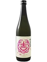 結 ゆい 純米吟醸 超辛口 720ml