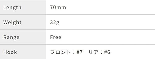 デュオ ビーチウォーカー フリッパー 32g GQA0063