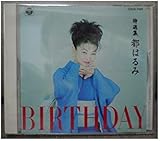 ���I�W �s�͂��/BIRTHDAY