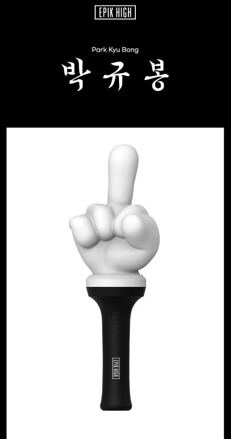 Park KYU Bong EPIK HIGH Official Light Stick (via DHL Express)
