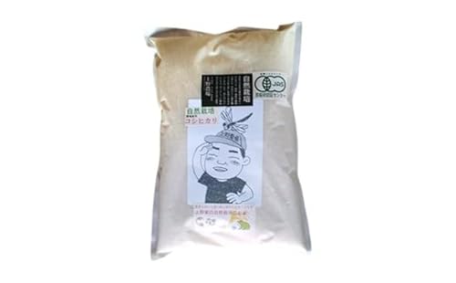 上野農場 自然栽培コシヒカリ 玄米5kg お米 こしひかり 米 玄米 新潟市