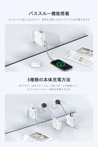 undefined Philips(フィリップス) モバイルバッテリー コンセント一体型 15000mAh 大容量 Apple Watch対応 MagSafe マグネット式 ワイヤレス充電 アップルウォッチ 2.5W 急速充電 PD 45W出力 ACアダプター usb-c & lightningケーブル内蔵/パススルー機能/プラグ変換可能 PSE認証済 ホワイト DLP4351CW の商品画像 7