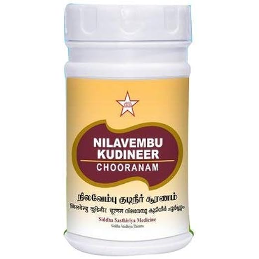 SNANA Nilavembu Immunity Powder 100G