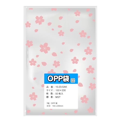 OPP  y150x230mmz A5ɋ߂ e[vȂ 30~N 50 bsOobO  Mtg {  vg v[g 