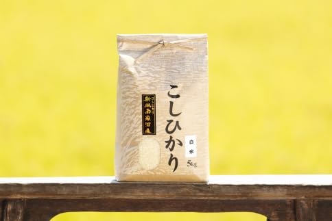 [12月20日ご入金確認分まで年内発送][令和7年産 新米]南魚沼産コシヒカリ(白米)[5kg][令和7年11月下旬以降発送]