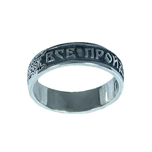 King Solomon's Sterling Silver Ring Russian 'Everything Passes. This Too Shall Pass. Все пройдет и это пройдет'