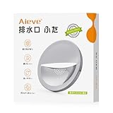 Aieve 排水口 ふた シンク 蓋 排水溝 カバー ステンレス製 直径14.5cm排水口対応 水切れがいい 悪臭防止 衛生的 シンク 流し用