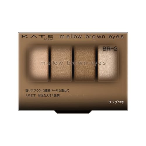 ケイト メロウブラウンアイズ BR-2 ヘーゼルブラウン 1個 アイシャドウ ダーマル フェイスシートマスク 1枚