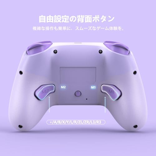 Switch コントローラー 自動連射機能 背面ボタン付き マクロ機能 Bluetooth接続 6軸ジャイロセンサー 7色RGBライト 1000mAhバッテリー 長時間使用 4段階HD振動 Switch1/Switch2/Android/PC（有線）/iOSに対応 日本語取扱説明書付き PeriphX スイッチ プロコン 全機能搭載 洗練されたデザイン かわいい配色 マクロループ機能付き