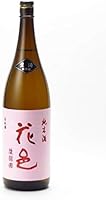 花邑 純米酒 陸羽田 生酒 りくうでん 1800ml 両関酒造 秋田