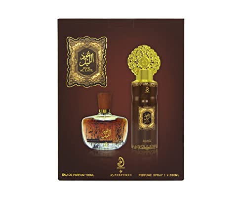 ARABIYAT OUD AL LAYL EDP 100ML + PERFUME SPRAY 200ML | GIFT SET FOR MEN & WOMEN