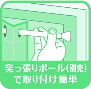 Miniatura 5 de Nunoya - Cortina de encaje Nunoya Noren, cortina divisora de habitación, cortina de cortina de división con protección UV, aislamiento y retención