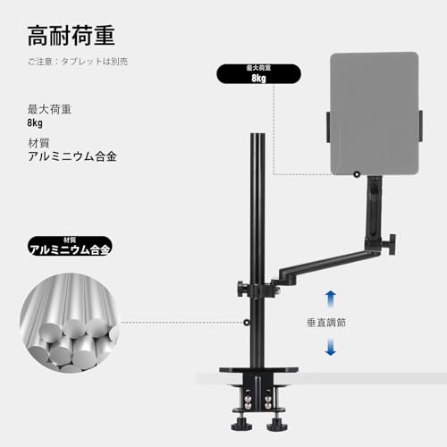NEEWER 卓上カメラスタンド 俯瞰撮影 DS011 の商品画像 5