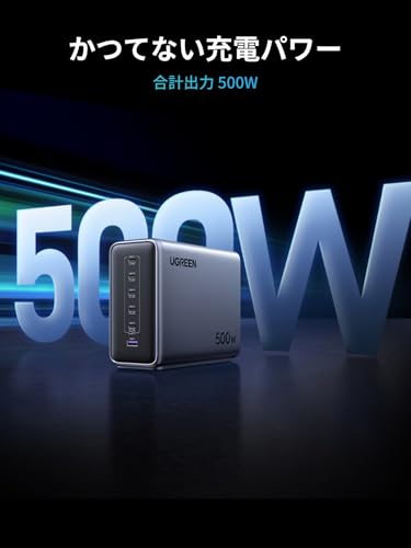 undefined UGREEN 500W 充電器 type-c 卓上 急速【単ポート最大240W 高出力】GaN PD3.1 240W 6ポート:5×USB-C 1×USB-A 6デバイス同時急速充電 スマホ/PC/パソコン/ipad/macbookに対応 2mの電源ケーブル付き PSE技術基準適合 X759 iphone17シリーズ の商品画像 1