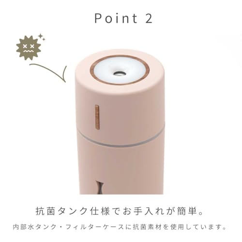 東洋ケース 加湿器MINI MHUM-RB5-PKTサムネイル4