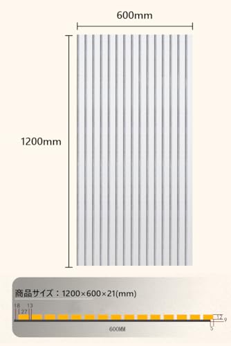ノーブランド品 吸音パネル ウッドパネル 600*1200*21mm の商品画像 1
