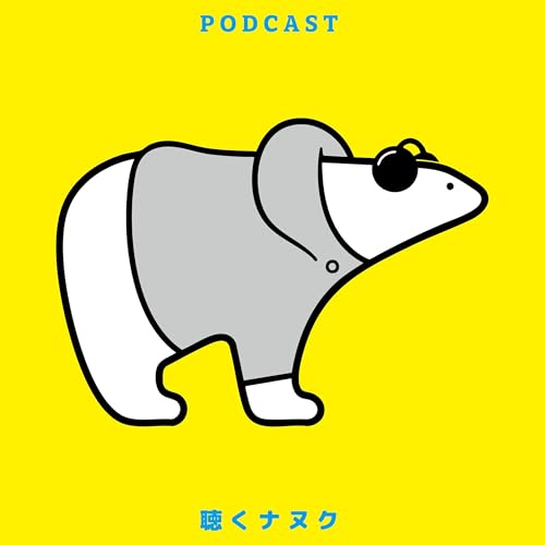 #439 チキン馴染んでる