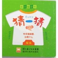 Guess, what fruit? 7539429771 Book Cover