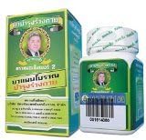 Thai Herb Amazing Body Tonic(fat Burn) Capsule No.2 Morseng Brand 100% Authentic