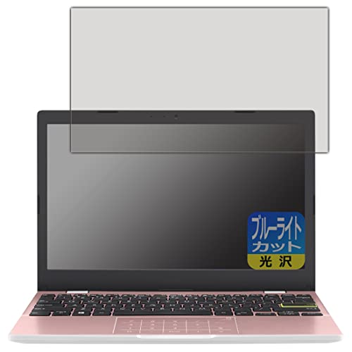 PDA�H�[ ASUS E210KA (2022)�Ή� �u���[���C�g�J�b�g[����] �ی� �t�B���� ���{��
