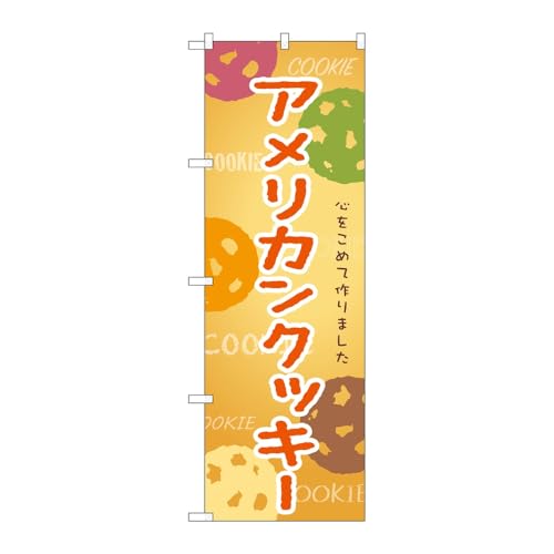 y3Zbgẑڂ艮H[ ̂ڂ 133196 AJNbL[ W600×H1800mm OO ̑ ɐ 󒍐Yi