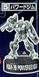 ガンダム ミニフィギュアセレクション７ パワードジム 単品