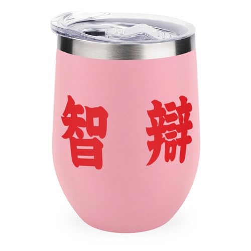 �^���u���[ �q� �q燘a�̎R ���Z�싅 �O�b�Y ���� �^��f�M �W�t�� 350ml ���k�J�b�v �X�e�����X �R�[�q�[�J�b�v ��d�\�� ������� ���@�r �ۗ�ۉ�