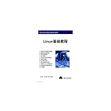 Linux Essentials Computer Applications colleges planning materials(Chinese Edition)