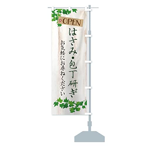 �͂��݁E����� �̂ڂ�� �T�C�Y�I�ׂ܂�(�W�����{90x270cm �E�`�`) XKLT_CJR �O�b�Y�v��/GoodsPro