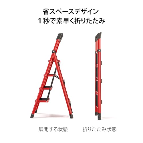 VERSLEH はしご 脚立 折り畳み脚立 踏み台 折り畳みはしご 脚立 ペダルすり止めつき 掃除 コンパクト 折り畳み式で収納 安全 頑丈 滑りにくい 組み立て不要 持ち運び簡単 の商品画像 5