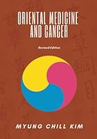 Oriental Medicine and Cancer (Revised Edition) B0BPWC2S4J Book Cover