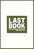 LAST BOOK 90s URAHARA ARCHIVES Digital Edition Vol.2 (English Edition)