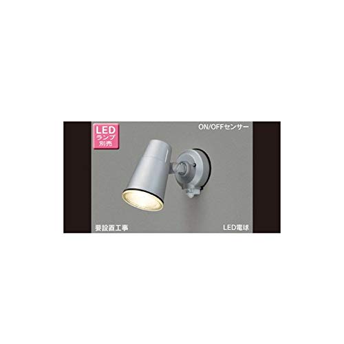 Amazon.co.jp: 東芝ライテック LEDアウトドアスポットライト 屋外 
