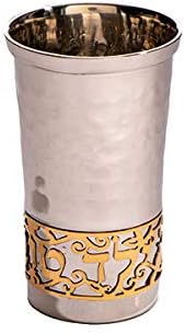 Yair Emanuel | Good Boy Yeled Tov Child Kiddush Cup Goblet | with Metal Cut-Out | Judaica (Silver) YTA-5