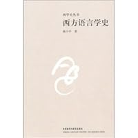 History of Western history of Western linguistics books(Chinese Edition) 7513510970 Book Cover