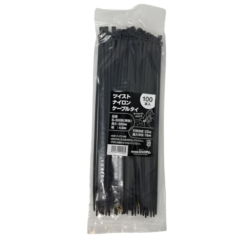 Kaizen8 Heavy Duty Cable Ties, Twist and Snip, 12 Inch, 100 Pack, 48 lb Tensile Strength, Black