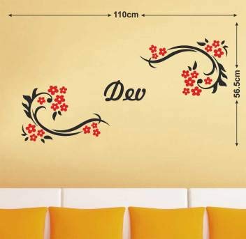 Autocollant Mural Personnalisé Monogramme Initiales & Vigne 12x16 Pouces - Décor Contemporain - Neuf