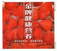 Paperback gold health nutrition [Paperback] Book