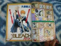 Amazon.co.jp: BLEACH ブリーチ 連載前読み切り掲載号 赤マルジャンプ 