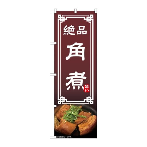 ̂ڂ艮H[ ̂ڂ 138269 p W600×H1800mm 1 OO ̑ ɐ 󒍐Yi