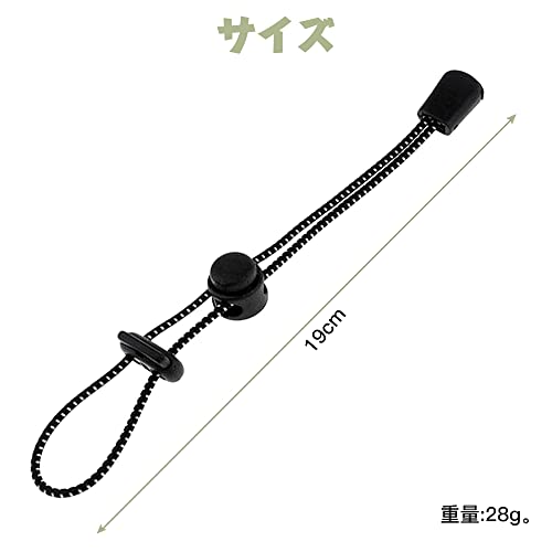サムコス トレッキングポール ホルダー 4本入り 弾性ロープ