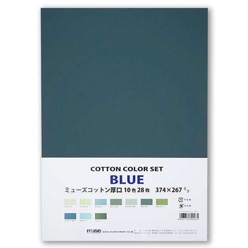 アーテック ミューズコットン カラーセット 八ツ切(374×267) 厚口 137192 ブルーセット 10色 28枚