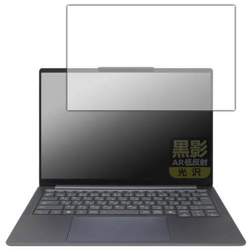 PDAH[ Lenovo IdeaPad Pro 5 Gen 10 (14^ AMD) Ή e[ARᔽˁE] ی tB {